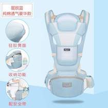 Waist stool Mengshi baby holding artifact universal breathable sling four seasons summer waist stool baby horizontal front hugging shell