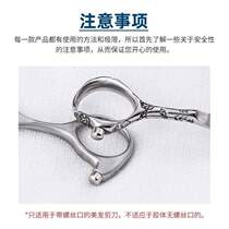 Hairdressing scissors all steel noise tool silencer accessories shock absorber hairdressing scissors silencer