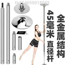 Punch-free fixed training steel pipe dance rotary steel pipe dance bar bar] Domestic dance special steel tube room