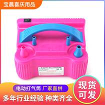 Electric Balloon Machine Electric Inflator Electric Inflator Pump Balloon Inflator Balloon Inflator Direct Sales