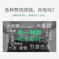 Microneedle Chip Weight Loss Patch Black Technology Soluble Micro Peptide Ice Crystal Slimming Weight Loss Lazy Tightening Navel Patch Boxed