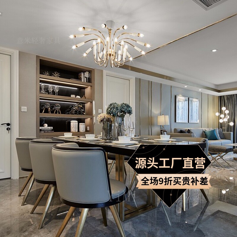 Rear modern dining table and chairs Combined port style light lavish solid wood dining table Wanko-like board One table six chairs rectangular table