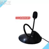 New Game Microphone Computer Wired Microphone Conference Multimedia Microphone Microphone 100 Customizable