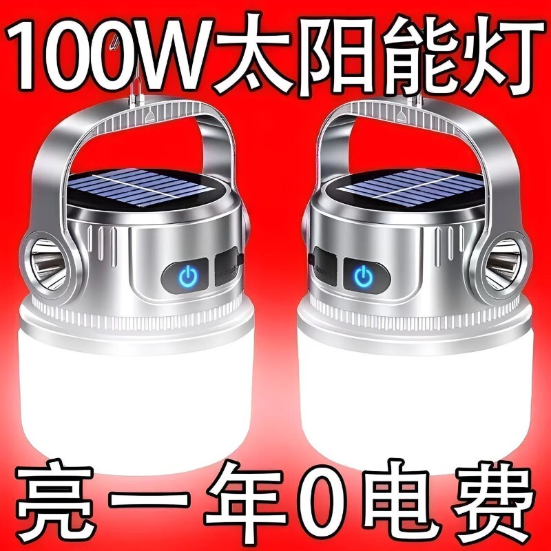 Camping Light, Solar-Powered, Rechargeable, Long-Lasting Emergency Light, Night Market Stall Light, Outdoor Rechargeable Lighting Camping Light, Solar-Powered, Rechargeable, Long-Lasting Emergency Light, Night Market Stall Light, Outdoor Rechargeable Lighting