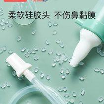 Kechao Baby Oral Suction Nasal Aspirator Newborn Nasal Cleaner Childrens Nose Cleaner Nose Cleaner