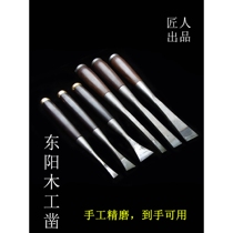 Japan imported Makita redwood handle woodworking chisel woodworking tool Zhaozi special steel wood chisel shovel slotting tool flat chisel