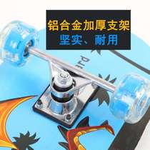 Popular beginners four-wheeled maple 2808 youth double-warp scooter childrens PVC flash wheel skateboard