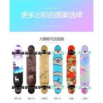 Longboard beginners adult boys dance board adult youth professional transportation skateboard four-wheel scooter