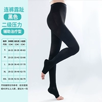 Черные колготки для пальцев на ноге