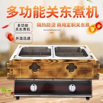 Gas wooden frame Oden cooking machine commercial gas skewers Jiugongge Oden cooking pot commercial gas Oden cooking