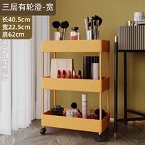 Wheeled trolley refrigerator rack mobile bathroom storage kitchen gap storage rack gap storage rack