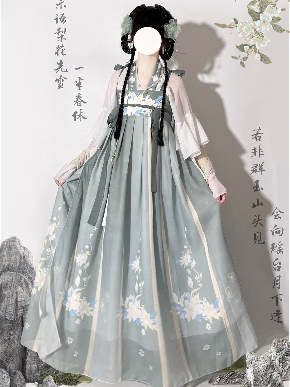 若兰亭原创汉服女【惜春】唐制齐胸襦裙汉服套装春夏款古风穿搭测评 | 仙气满满,出片神器!-汉服套装-淘宝好物网
