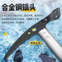 Ice Hammer Outdoor Climbing Walking Portable Climbing Rock Pick Ice Pick Multifunction Climbing Ice Rice Climbing Axe Equipment Pick