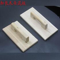 New type of extended plastering board mud board washboard plastering board wood trowel plastic trowel cement polished wood