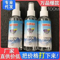 New Summer Cool Spray Automotive Supplies Cooling Agent Refrigeration Sensation Summer Home Supplies