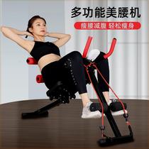Abdominal muscle fitness equipment abdominal fitness device lazy abdominal exercise multi-functional artifact home female abdominal curling exercise for weight loss