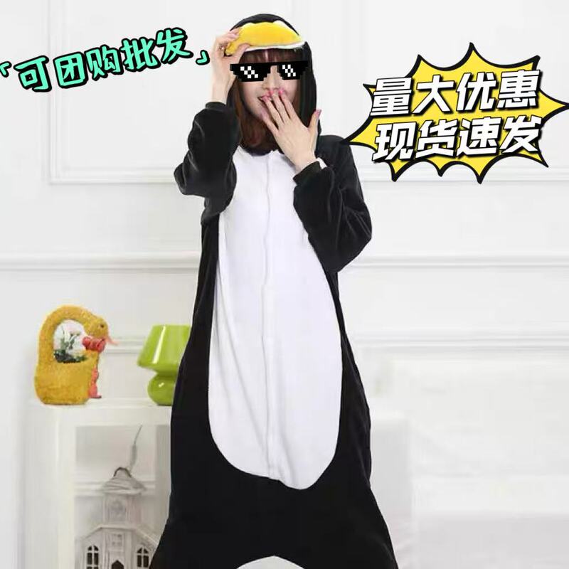 Gugu Gaga Admin Staff Penguin Pajamas Takamatsu Light End of the World Admin Staff Cosplay Pajamas One-Piece Pajamas
