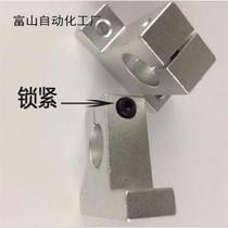 Replacement of aluminum alloy T-shaft clamp optical axis T-fixed seat bracket with connector assembly line guardrail baffle support