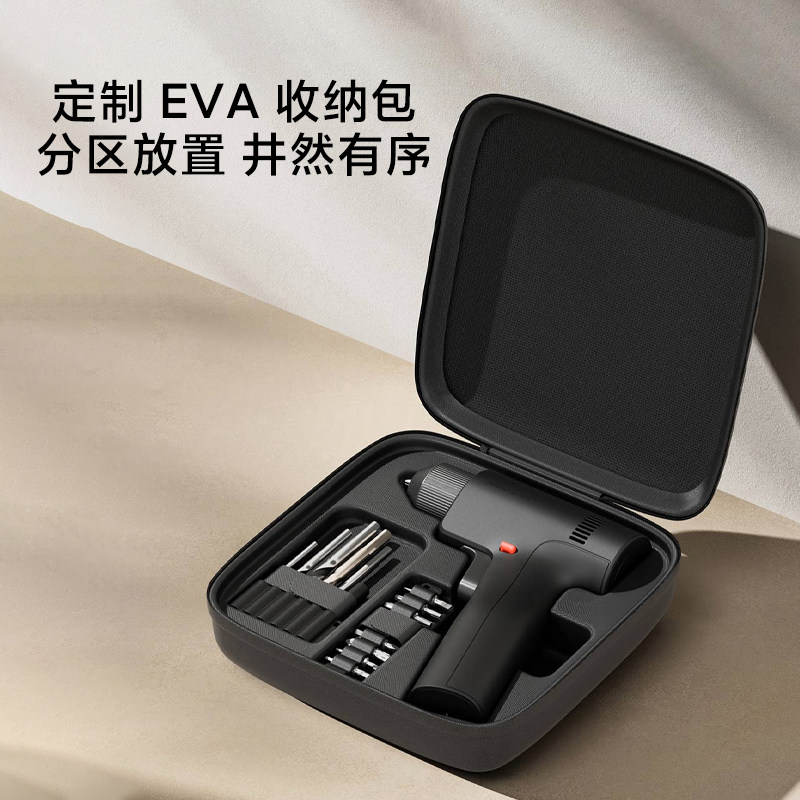 Mijia Brushless Electric Drill 2 for Home Use, Small Hole Opener, Long Battery Life, Stable, Multi-Speed, Rechargeable, with Lighting