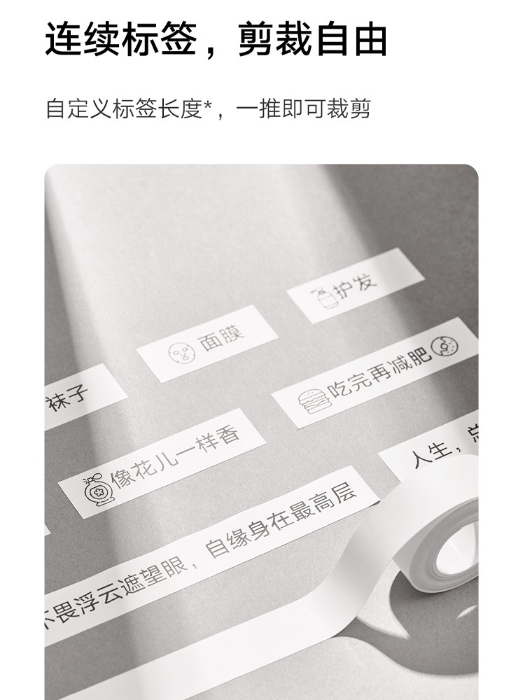 Mijia Label Printer Set Portable Handheld Bluetooth Thermal Sticker Small Qr Code Barcode Commercial Use