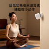 Xiaomi Human Sensor Millimeter Wave Radar Human Body Sensitive Sensing Mi Home Smart Connectivity Low Power Consumption Long Battery Life