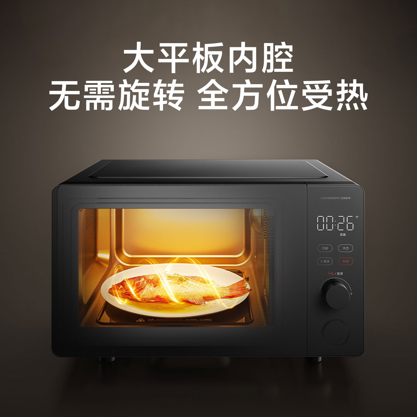 Mijia Smart Microwave Oven P1 for Home Use, Large Capacity, Variable Frequency, Fast Heating, First-Class Energy Efficiency, High Power, Flat-Panel Heating