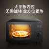 Mijia Smart Microwave Oven P1 for Home Use, Large Capacity, Variable Frequency, Fast Heating, First-Class Energy Efficiency, High Power, Flat-Panel Heating