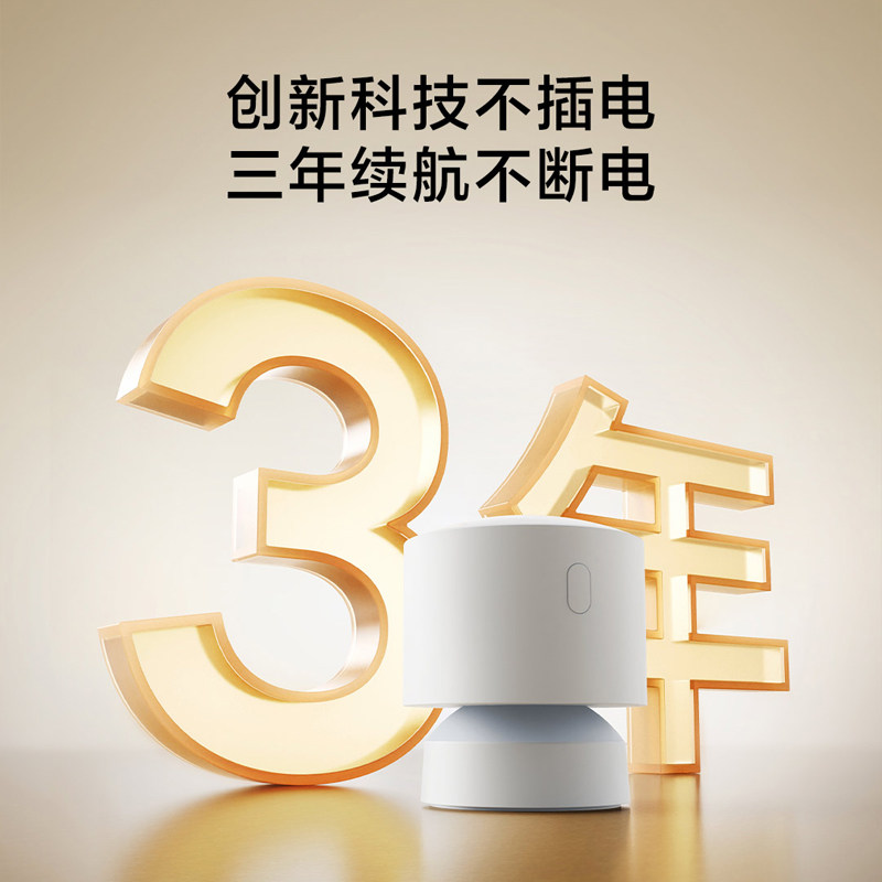 Xiaomi Human Sensor Millimeter Wave Radar Human Body Sensitive Sensing Mi Home Smart Connectivity Low Power Consumption Long Battery Life