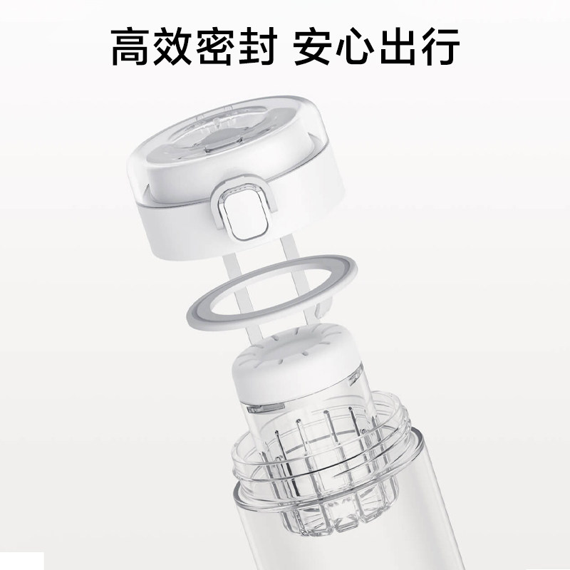 Mijia Magnetic Tea Cup with Smart Tea-Water Separator, Large Capacity, Cold and Heat Resistant, Portable, Impact-Resistant Tea Cup for Home Use