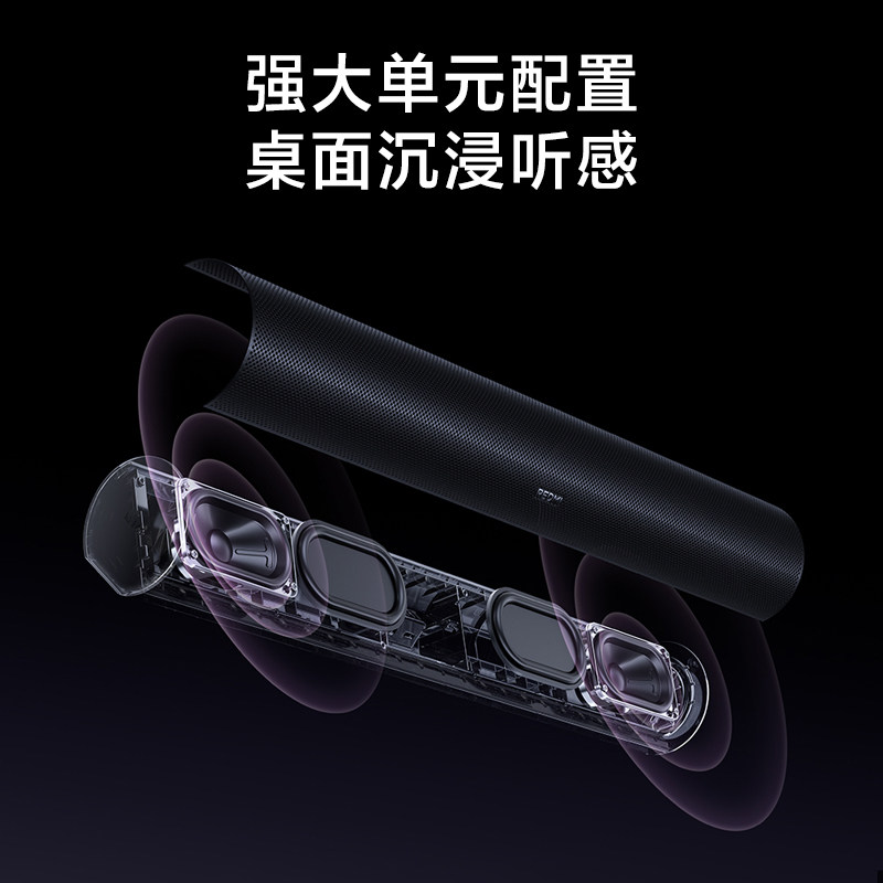 Xiaomi Redmi Computer Speaker 2Pro Home Desktop Bluetooth Speaker Long Strip Computer Laptop Gaming Speaker