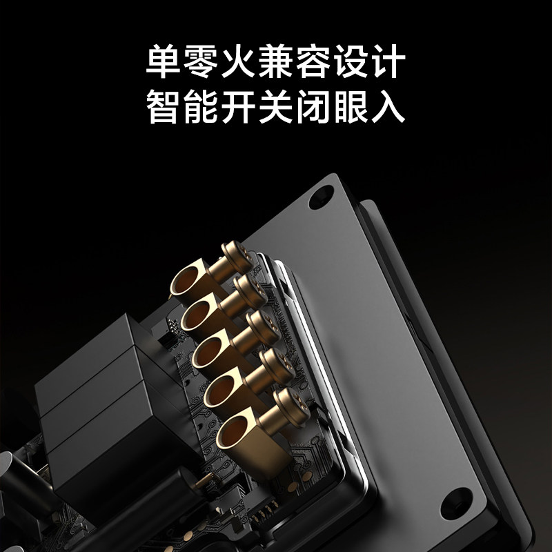 Xiaomi Smart Switch Pro Home Single Zero Firewire Compatible Remote Wireless Control Mesh2.0 Version Concealed Type 86