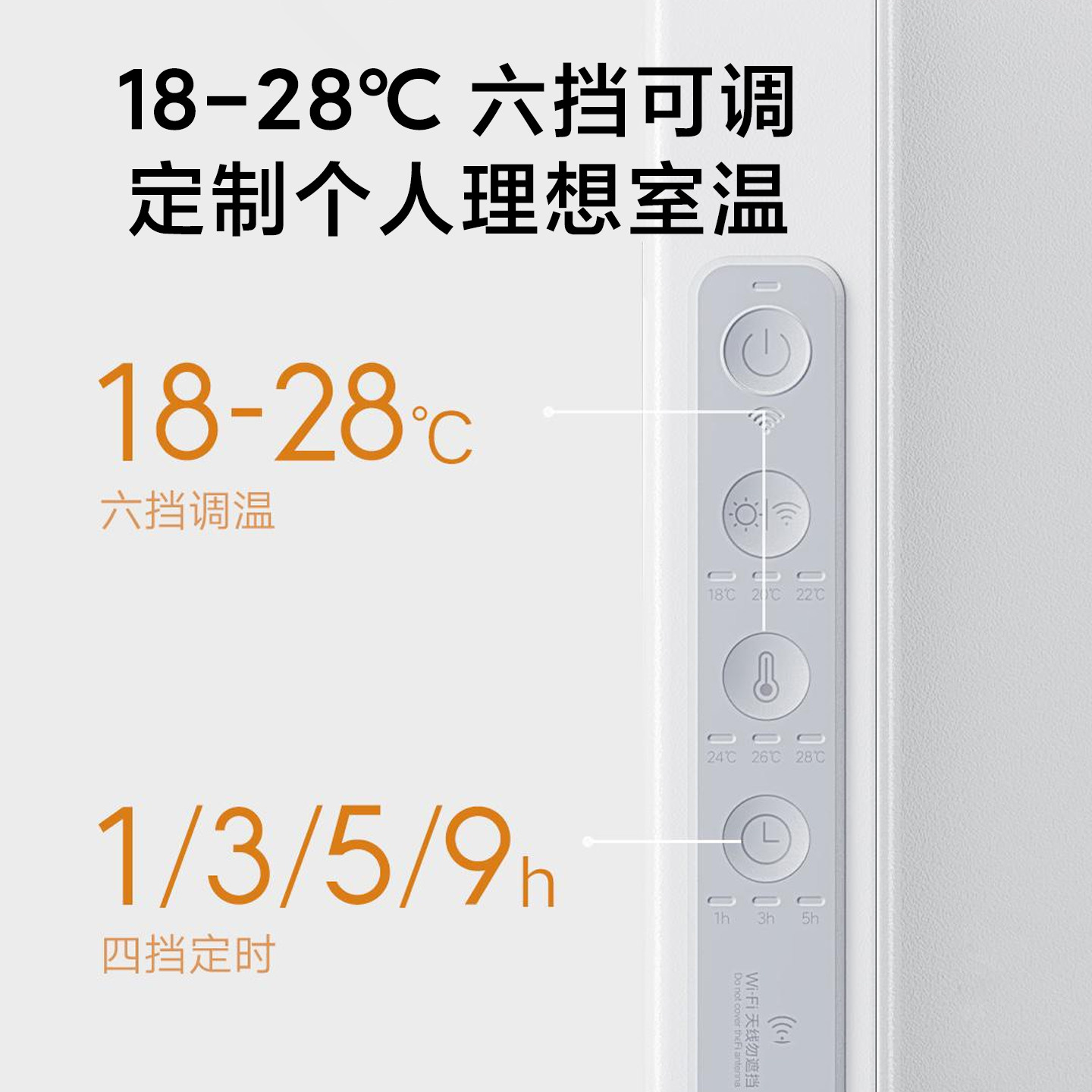 Mijia Graphene Smart Electric Heater, Household Energy-Saving Heater, Dual-Purpose for Bedroom and Bathroom, Constant Temperature, Fast Heating Warm Air