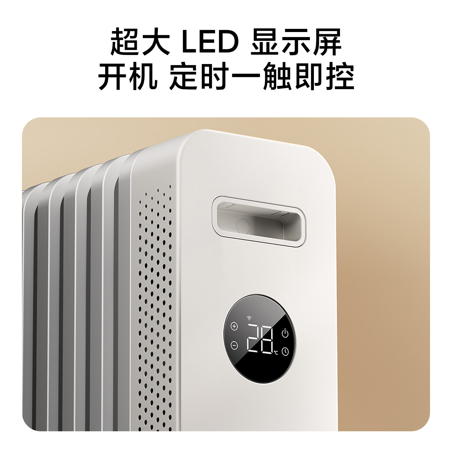 Mijia Graphene Oil Heater for Home Use, Energy-Saving, Fast Heating, Constant Temperature Electric Heater, Smart Oil Heater