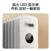 Mijia Graphene Oil Heater for Home Use, Energy-Saving, Fast Heating, Constant Temperature Electric Heater, Smart Oil Heater