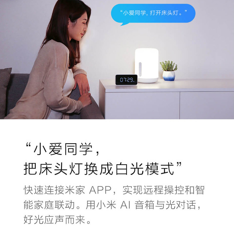 Mijia Bedside Lamp 2 Home Bedroom Colorful Soft Light Smart Touch Lamp Table Lamp Voice Control Nursing Sleep Lamp