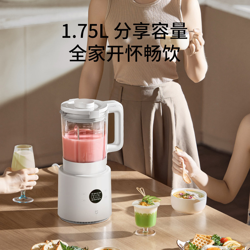 Mijia Blender N1 Household 1.75L Large Capacity Multifunctional Juicer Soy Milk Maker with 12-Hour Long-Lasting Heat Preservation