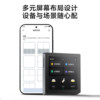 Xiaomi Smart Central Control Screen with Whole-House Linkage Touch Screen and Built-In Mesh2.0 Gateway for Wireless Smart Home Control