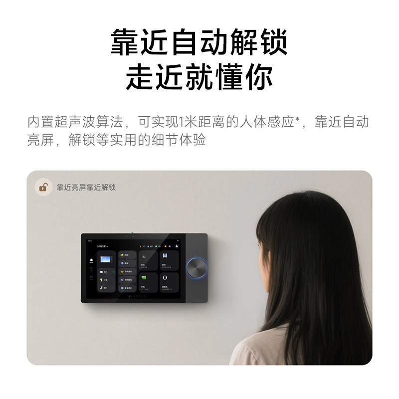 Xiaomi Smart Control Panel Max for Home Use, Whole-House Smart Remote Voice Control with Built-In Mesh2.0 Gateway Ai