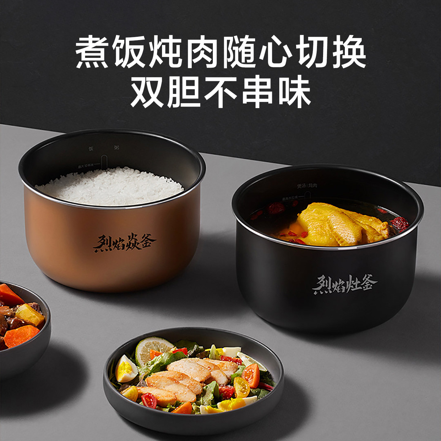 Mijia Smart Electric Pressure Cooker 5L Household Non-Stick Rice Cooker Multifunctional Large Capacity for 4-5 People for Cooking Rice and Porridge