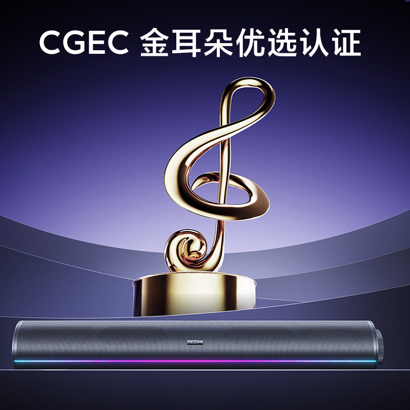 Xiaomi Redmi Computer Speaker 2Pro Home Desktop Bluetooth Speaker Long Strip Computer Laptop Gaming Speaker