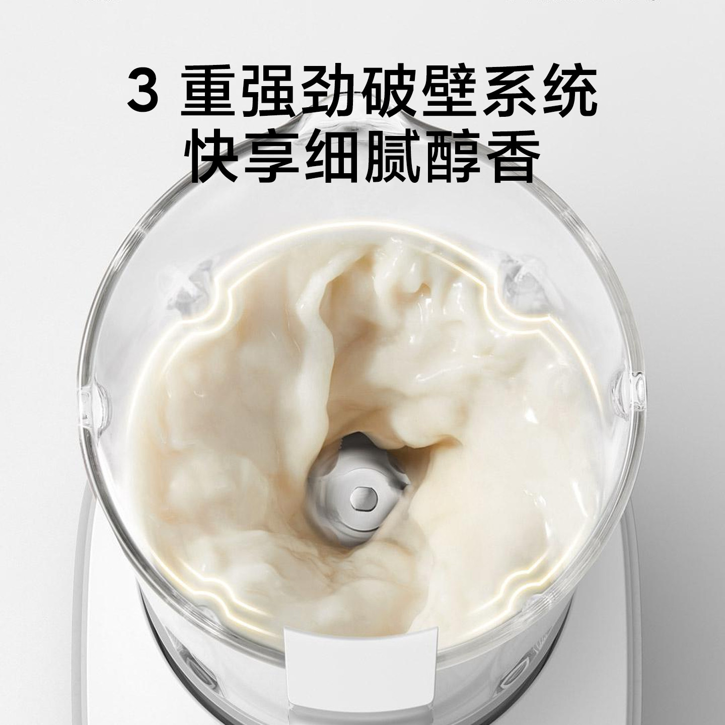 Mijia Smart Quiet Blender S2 for Home Use, Large Capacity 1.5L, Fully Automatic Cleaning, Multifunctional Soy Milk Maker
