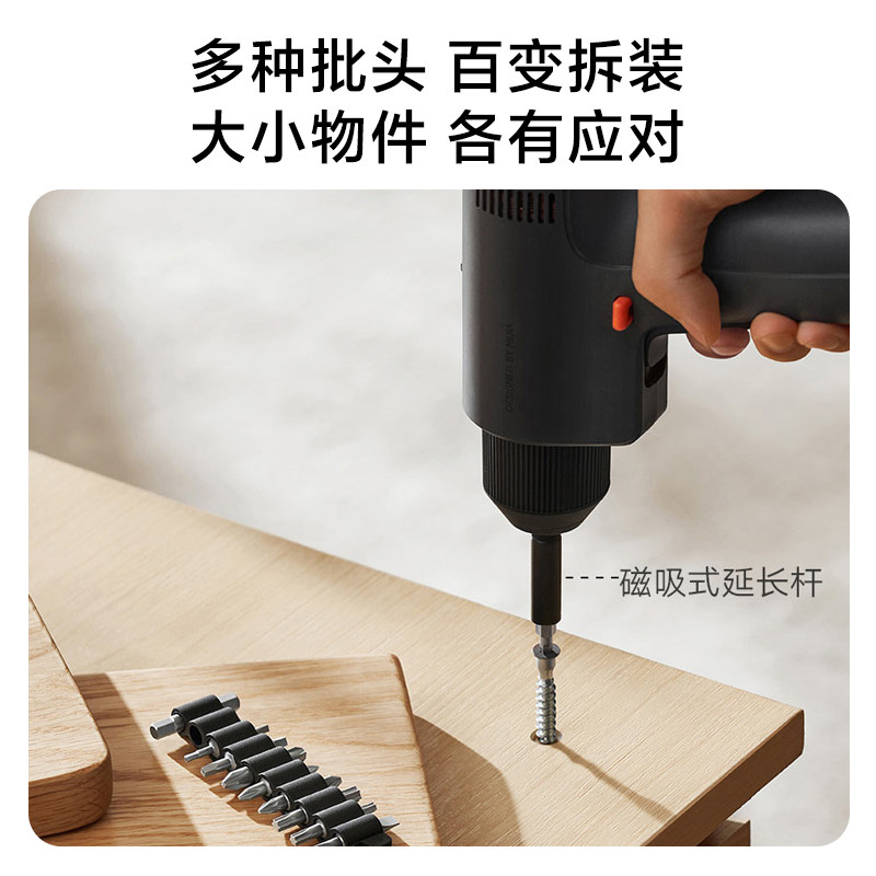 Mijia Brushless Electric Drill 2 for Home Use, Small Hole Opener, Long Battery Life, Stable, Multi-Speed, Rechargeable, with Lighting