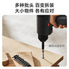 Mijia Brushless Electric Drill 2 for Home Use, Small Hole Opener, Long Battery Life, Stable, Multi-Speed, Rechargeable, with Lighting