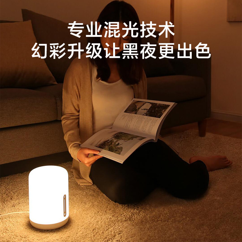 Mijia Bedside Lamp 2 Home Bedroom Colorful Soft Light Smart Touch Lamp Table Lamp Voice Control Nursing Sleep Lamp