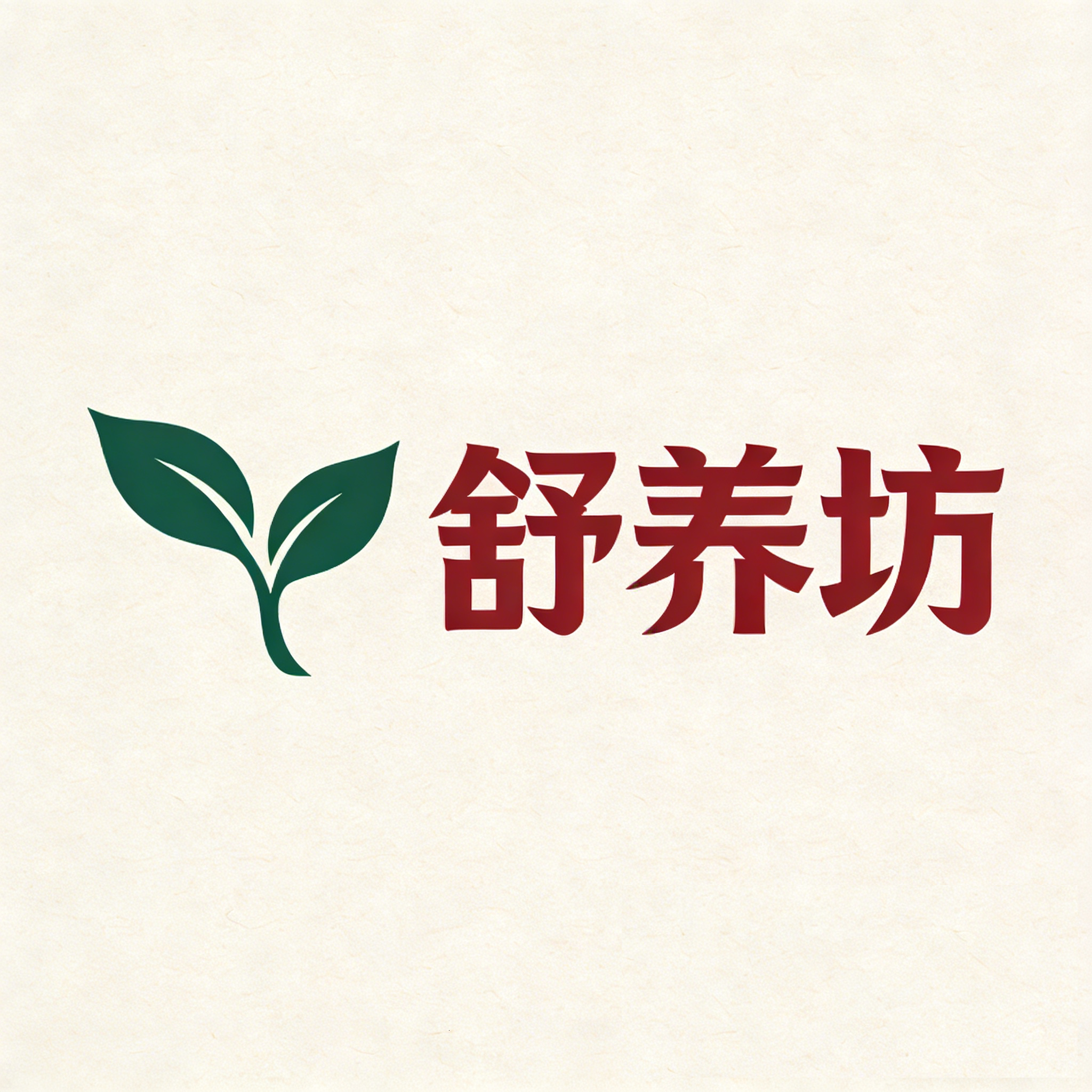 舒养坊的LOGO