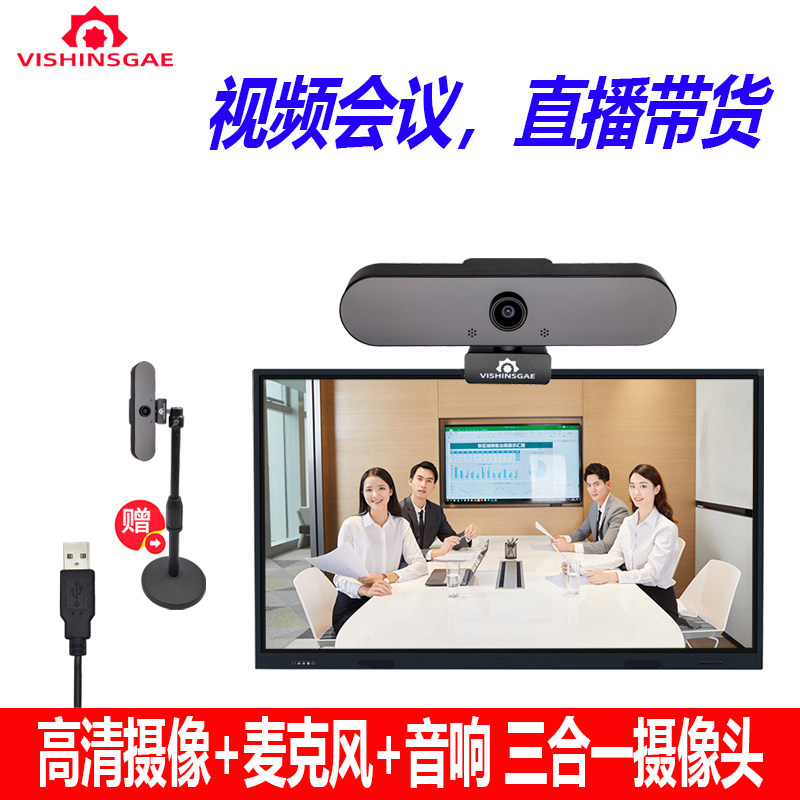 12 million ultra-clear camera autofocus with audio microphone usb drive-free wide angle distortion-free 60 frames