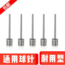 Ball needle basketball inflatable needle basketball inflator inflatable needle basketball inflator needle basketball universal basketball all-purpose type