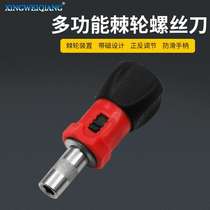 Small square handle ratchet screwdriver reversible 6 times 35mm hex socket mini ratchet screwdriver