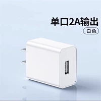 Специальное зарядное устройство для наблюдения [может быть сопоставлено с двумя вышеуказанными кабелями]