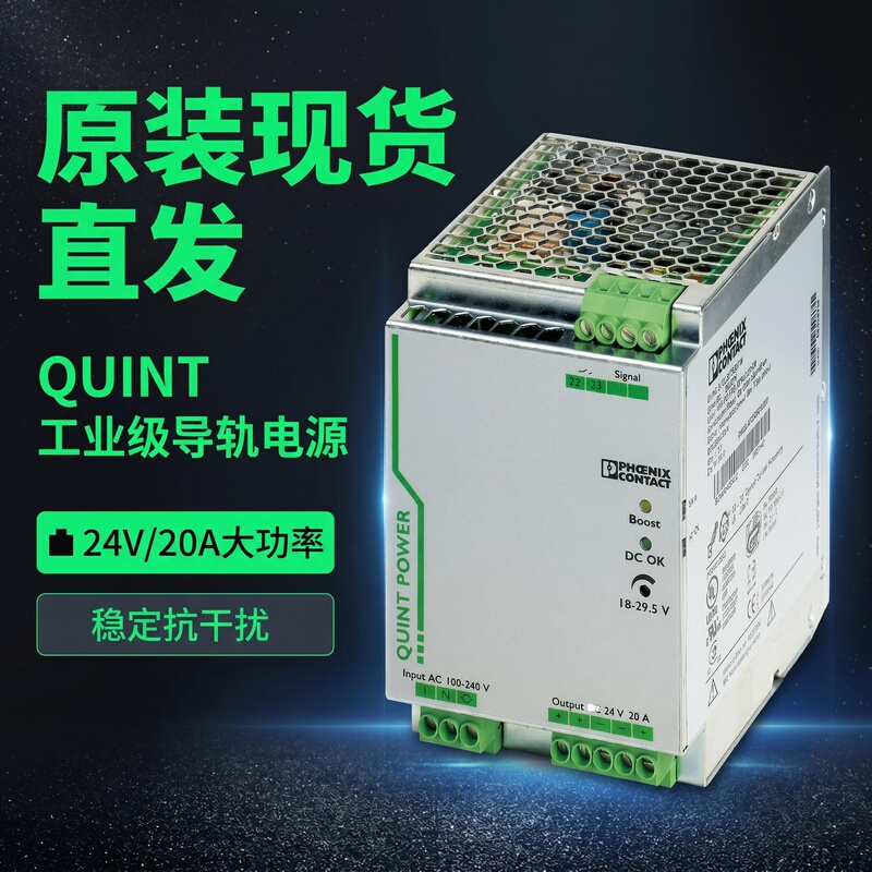Phoenix Power Supply 2866776 Rail-Mounted Quint-Ps/1Ac/24Dc/20 2866763 750 89 Phoenix Power Supply 2866776 Rail-Mounted Quint-Ps/1Ac/24Dc/20 2866763 750 89